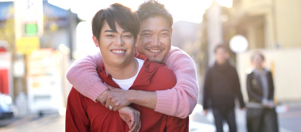 Homo-Ehe in Tokio